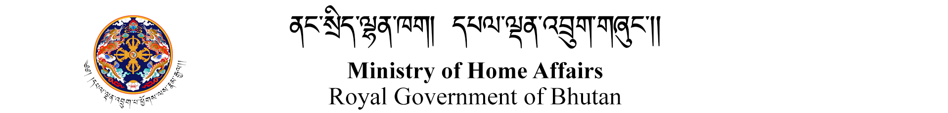 Ministry of Home Affairs